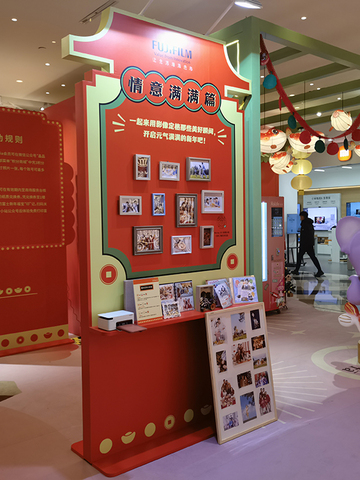 富士胶片(中国)投资有限公司携手晶品购物中心打造节日氛围将美好瞬间“印”刻于心