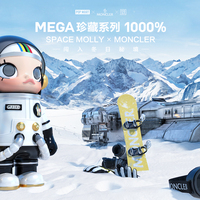 盟可睐MONCLER联手泡泡玛特推出MEGA珍藏系列新品