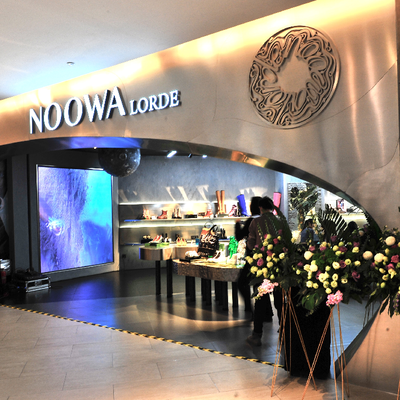 步履之间，跨越边界 NOOWA LORDE首家品牌美学旗舰店揭幕