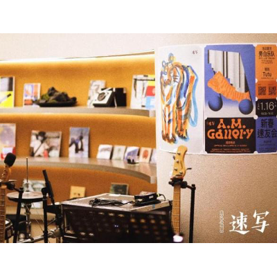 2022 CROQUIS(速写)艺趣新年 | A.M. GALLERY首场新年速友会邀您一起虎兆豊年