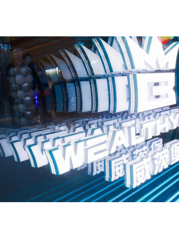 Z时代的时尚指标!WEALTHYBOO在上海环球港强势来袭!