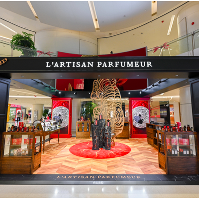 金虎鉴香 祥瑞新生 L'Artisan Parfumeur阿蒂仙之香隐凡之路迎虎年快闪店 上海ifc国金中心商场启幕
