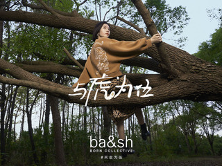 ba&sh推出中国新年“与虎为伍”系列