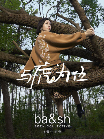 ba&sh推出中国新年“与虎为伍”系列