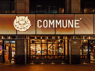 餐酒博物馆COMMUNE又一次登陆北京，双店齐开！