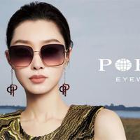忠于自我 寻回本初 宝姿PORTS宣布宋轶成为中国区眼镜品牌大使