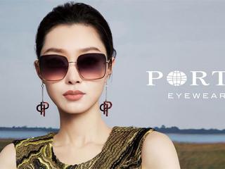 忠于自我 寻回本初 宝姿PORTS宣布宋轶成为中国区眼镜品牌大使