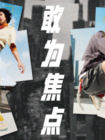 多元内核，敢为焦点 ASICS GEL-SPOTLYTE LOW城市系列 无畏释放