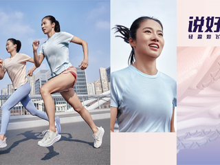 HOKA ONE ONE®推出CLIFTON 8 & KAWANA春日女子系列
