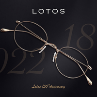 LOTOS 150周年 传承百年经典  非凡臻品传奇