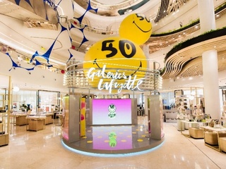 SMILEY与老佛爷百货达成全球合作关系，共庆品牌50周年