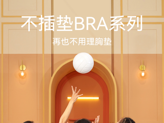 设计师运动服品牌MAIA ACTIVE 2022春夏新品重磅上市 「不插垫BRA」系列 再也不用理胸垫