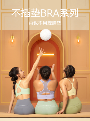设计师运动服品牌MAIA ACTIVE 2022春夏新品重磅上市 「不插垫BRA」系列 再也不用理胸垫