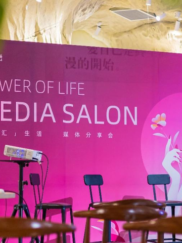 世纪汇开启“她「汇」生活”主题季 打造畅想生活城市栖息地