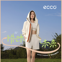 活力春日 悦动未来 ECCO THERAP 悦动系列全新上市