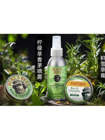 BURT＇S BEES伯特小蜜蜂——你的春日天然守护“蜜”籍