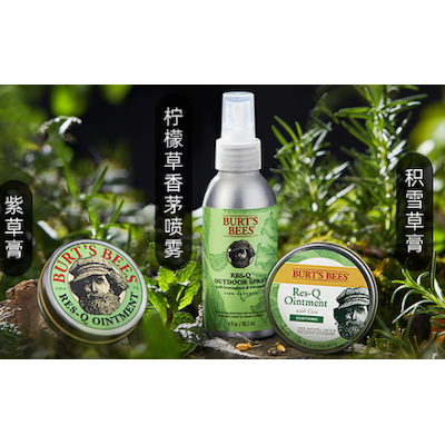 BURT＇S BEES伯特小蜜蜂——你的春日天然守护“蜜”籍