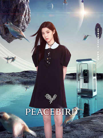 请输入时空密码：221042 ——品牌女装全球代言人欧阳娜娜 演绎PEACEBIRD 2022夏季系列视觉大片