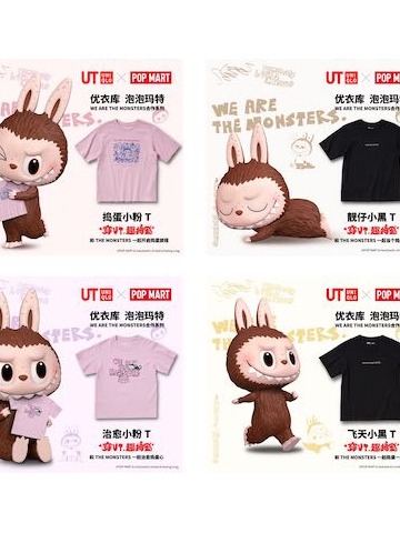 UT世界文创先锋 穿优衣库x泡泡玛特联名系列UT，趣享潮流个性生活 首次与中国潮流文化品牌合作，展现中国文创作品力量