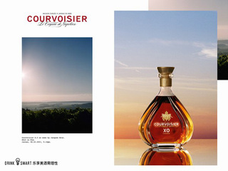 法国奢华干邑品牌COURVOISIER馥华诗启用全新包装 VSOP及XO干邑白兰地焕新亮相