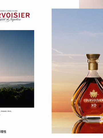 法国奢华干邑品牌COURVOISIER馥华诗启用全新包装 VSOP及XO干邑白兰地焕新亮相