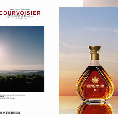 法国奢华干邑品牌COURVOISIER馥华诗启用全新包装 VSOP及XO干邑白兰地焕新亮相