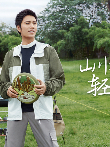 山川为营 轻近自然 ——KOLON SPORT可隆开启全新“轻”近自然之旅
