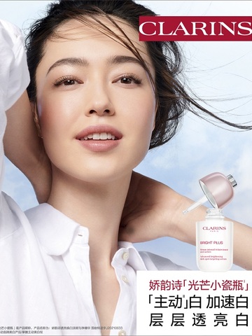 主动白，加速白，层层透亮白丨法国娇韵诗美白家族焕新升级，引领美白新思路