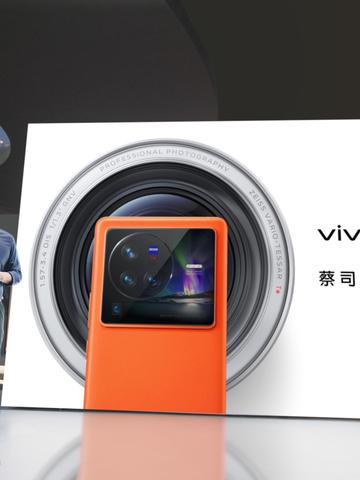 蔡司影像，超越所见 巅峰旗舰vivo X80系列正式发布