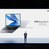 荣耀笔记本首次搭载OS Turbo技术，全新荣耀MagicBook 14性能时刻在线