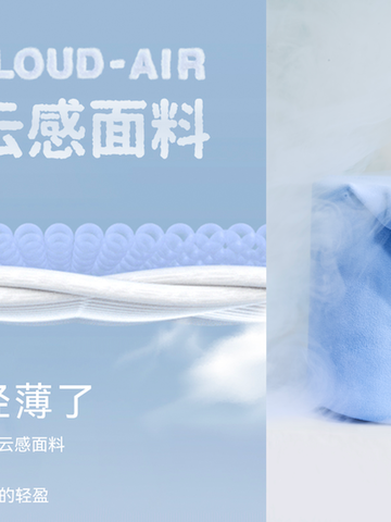 运动服品牌MAIA ACTIVE 2022 薄云系列重磅上新 透透气 不黏你