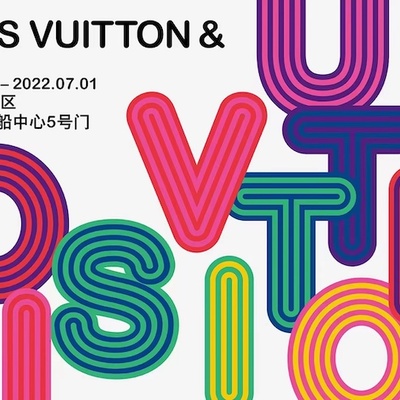 LOUIS VUITTON& 展览启幕青岛