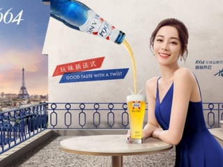 玩味升级， 优雅再续 —— 1664 宣布迪丽热巴升级全球品牌代言人