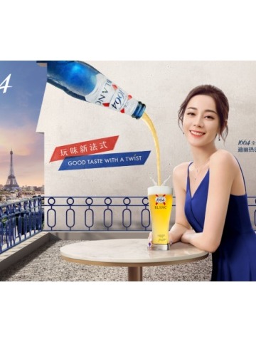 玩味升级， 优雅再续 —— 1664 宣布迪丽热巴升级全球品牌代言人