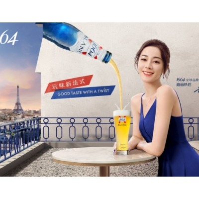 玩味升级， 优雅再续 —— 1664 宣布迪丽热巴升级全球品牌代言人
