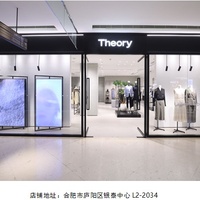 尽叙自在风尚 倾献摩登主张 Theory思睿开设合肥、哈尔滨全新精品店