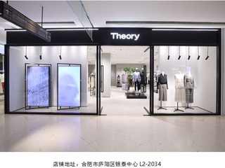 尽叙自在风尚 倾献摩登主张 Theory思睿开设合肥、哈尔滨全新精品店