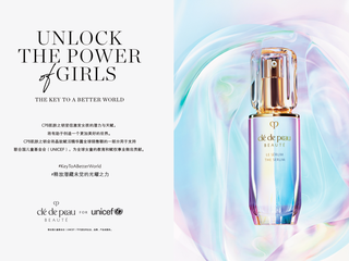CPB肌肤之钥开启与联合国儿童基金会(UNICEF)的第三年合作， 通过教育、职业技能培训及赋权惠及790万女童