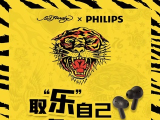 Ed Hardy x飞利浦联名耳机重磅来袭！