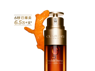 倾启奢礼，礼享不停 加入法国娇韵诗娇粉俱乐部，解锁天猫 618 多重会员福利