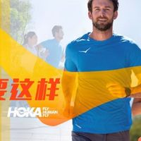 飞要这样 | HOKA ONE ONE®焕新全球品牌形象 力邀跑者再次站上起点，飞至异想世界