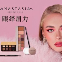 ABH眼绎眉力，即将亮相第五届进博会 好事成双，Anastasia Beverly Hills独家入驻丝芙兰