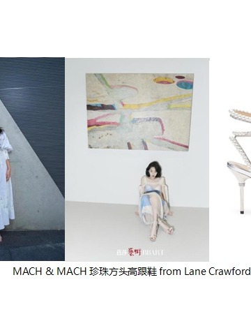 姚晨、蒋梦婕及李一桐迷人高跟造型，演绎夏日潮流风尚