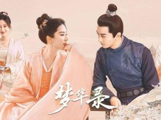 夏姿·陈与宋代美学的 N 个关键词