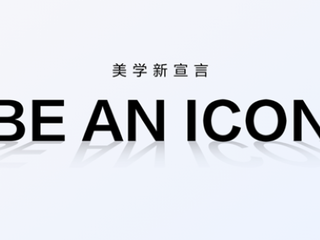 10号色未来感十足，易烊千玺携华为nova10系列引领高级时尚