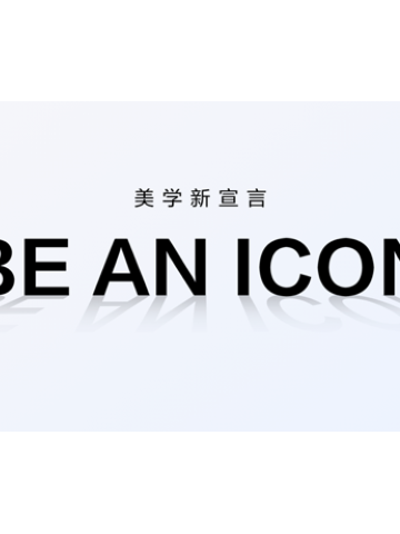 10号色未来感十足，易烊千玺携华为nova10系列引领高级时尚