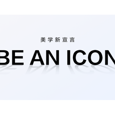 10号色未来感十足，易烊千玺携华为nova10系列引领高级时尚