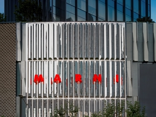 MARNI中国首家概念旗舰店盛大开幕