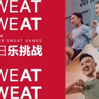 2022年lululemon “夏日乐挑战” 热汗启程