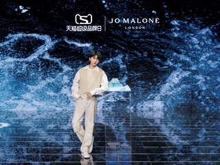 英伦香氛世家Jo Malone London祖·玛珑 携手天猫超品日呈现英伦限定水·境系列音乐会